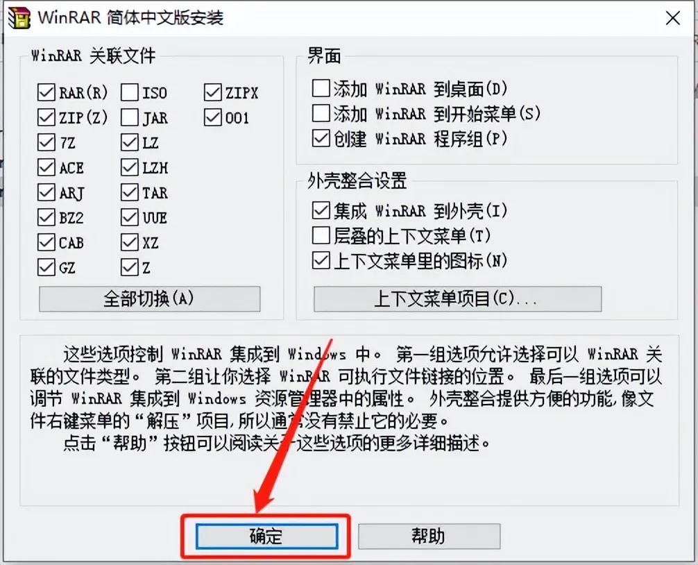 打开rar文件的软件_打开软件文件所在位置_打开软件文件所在位置然后删除