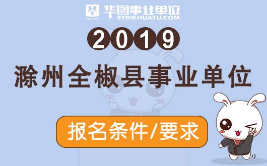 2020安徽高校招聘_2020年安徽高校招聘人才网_