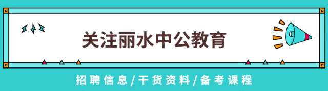 云和招聘信息网_云和招聘_云和招聘信息