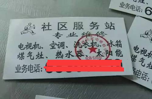 买护肤品送手机骗局_送护肤骗局品买手机是真的吗_买护肤品送手机是真的吗