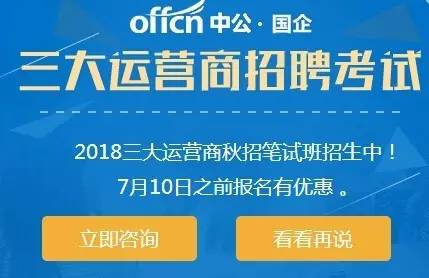 国家电投社会招聘信息