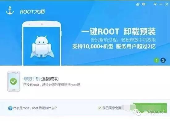 一键软件下载_一键软件生成器_一键root软件