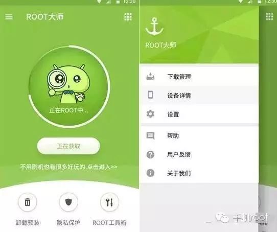 一键root软件_一键软件生成器_一键软件下载