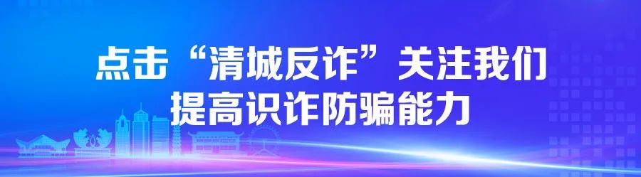 网上招嫖诈骗团伙_骗局网上招嫖犯法吗_网上招嫖骗局