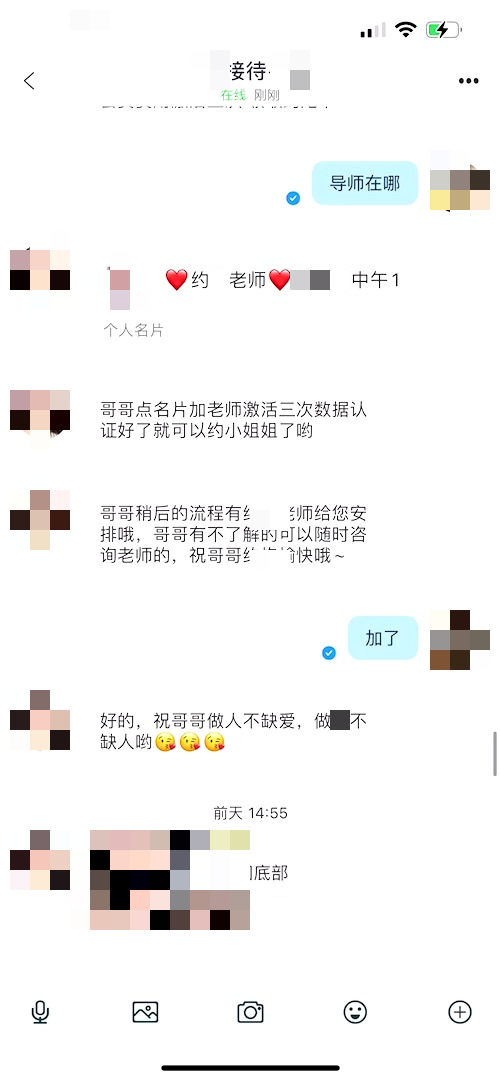 骗局网上招嫖犯法吗_网上招嫖骗局_网上招嫖诈骗团伙