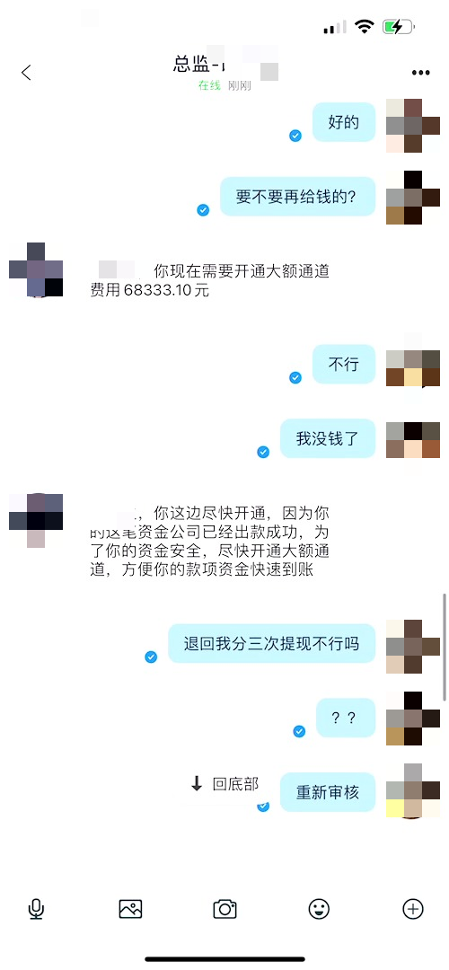 骗局网上招嫖犯法吗_网上招嫖骗局_网上招嫖诈骗团伙