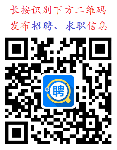 大城县最大公众号招聘运营助理，月保底 4000 元+提成，速来