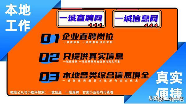 招聘信息在哪个网站看_招聘信息_招聘信息发布文案
