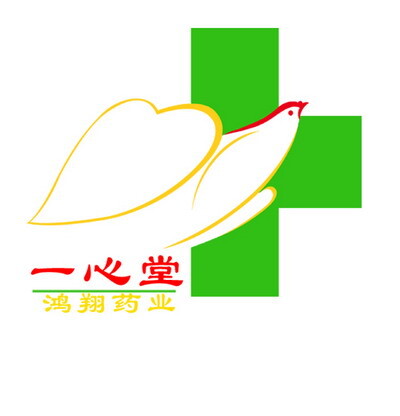 海南中玉药业有限公司招聘