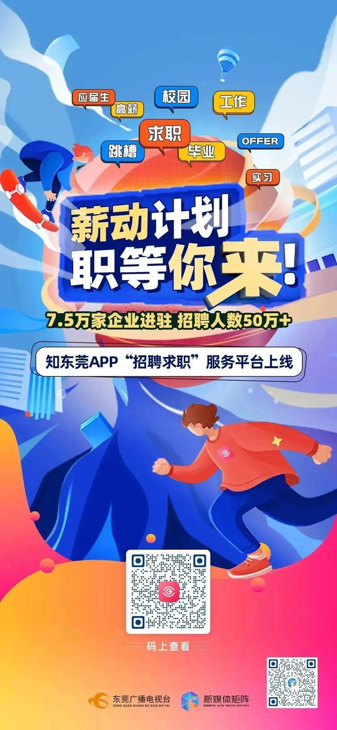 招聘信息在哪个网站看_招聘信息_招聘信息免费模板