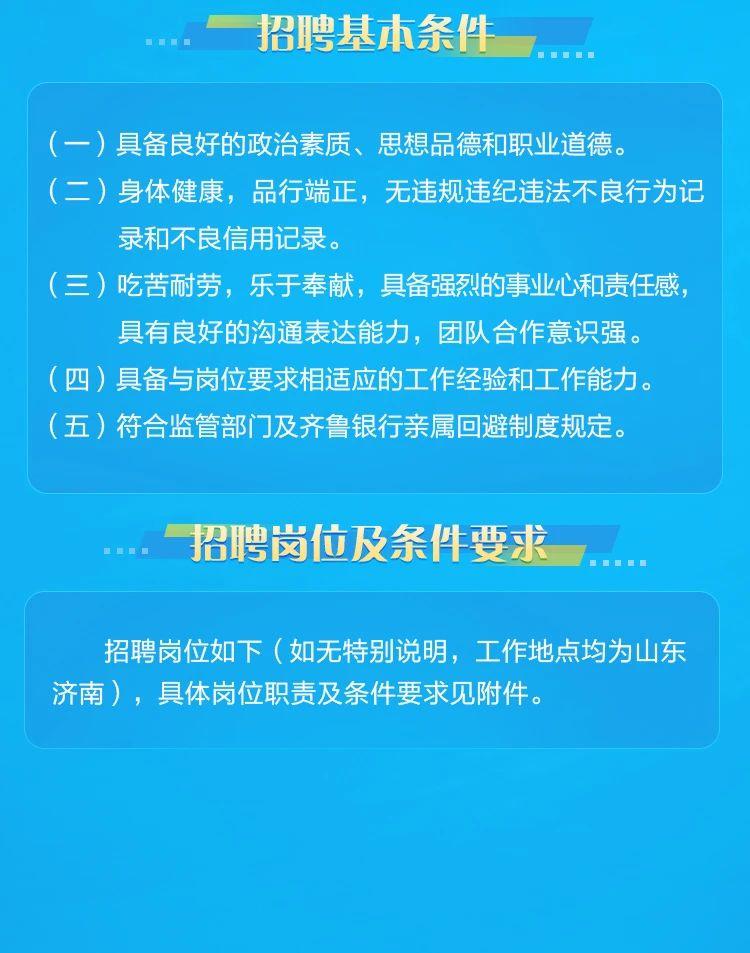 每日送岗｜5月30日 绵阳招聘信息来啦！