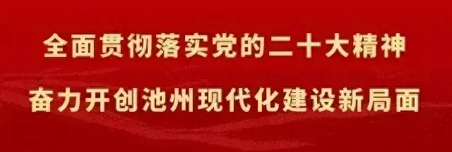 2024 年青阳县人民医院公开招聘 23 名卫生专业技术人员，速看