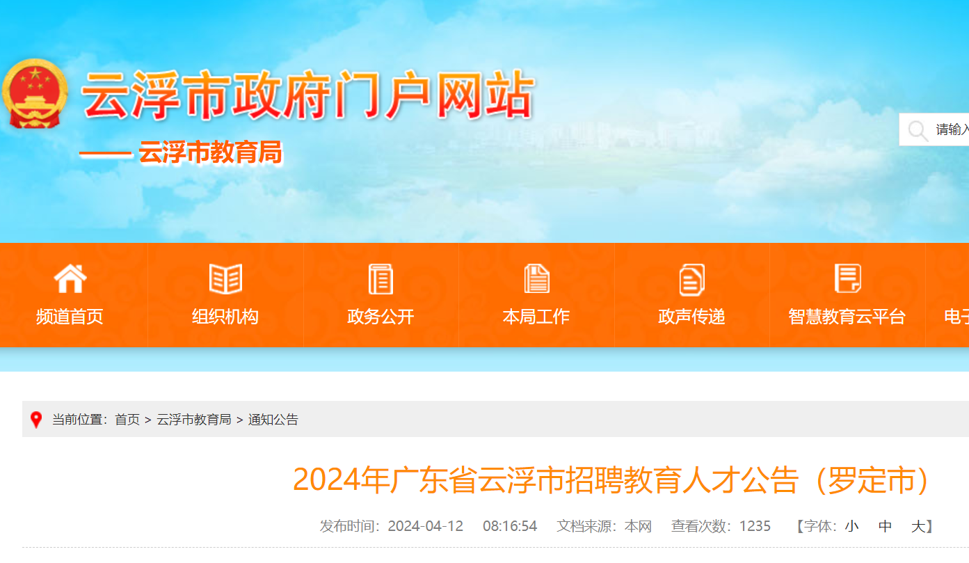 【国企】招聘25人！安庆市交通控股集团有限公司招聘，6月1日-6月13日报名