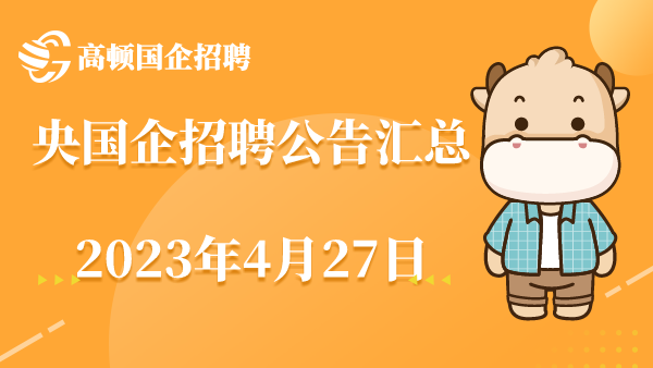 招聘网boss直聘_招聘_招聘网