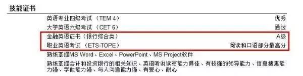 汽车工程个人简历_汽车工程师简历模板_简历模板汽车师工程师怎么写