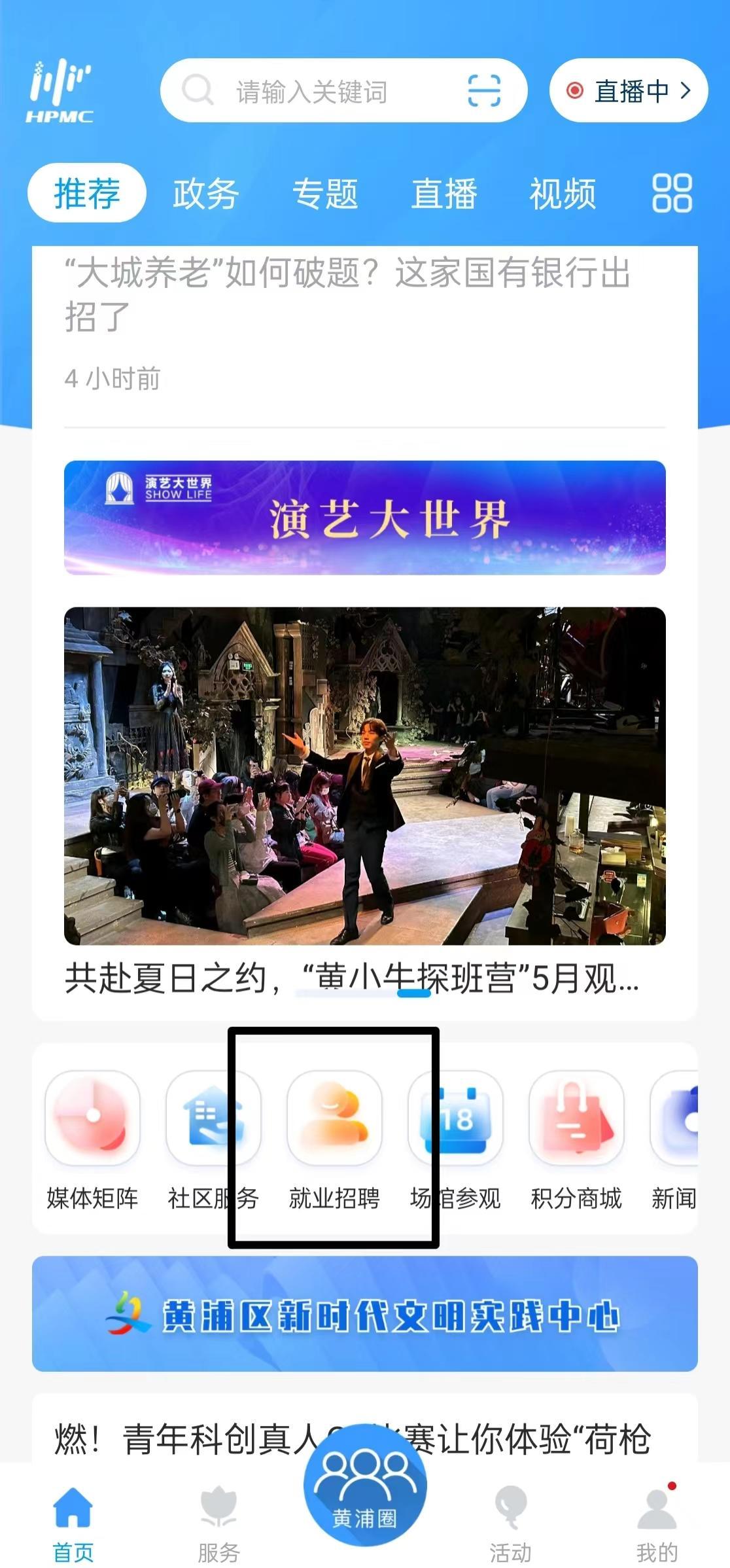 招聘网_招聘58同城找工作_招聘