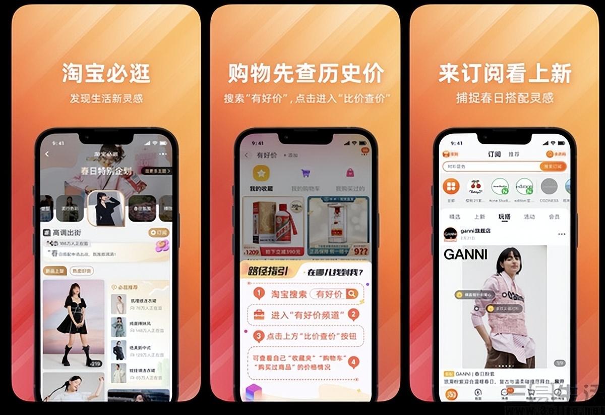 手机淘宝比价app哪个好_手机淘宝比价软件_比价淘宝软件手机可以用吗