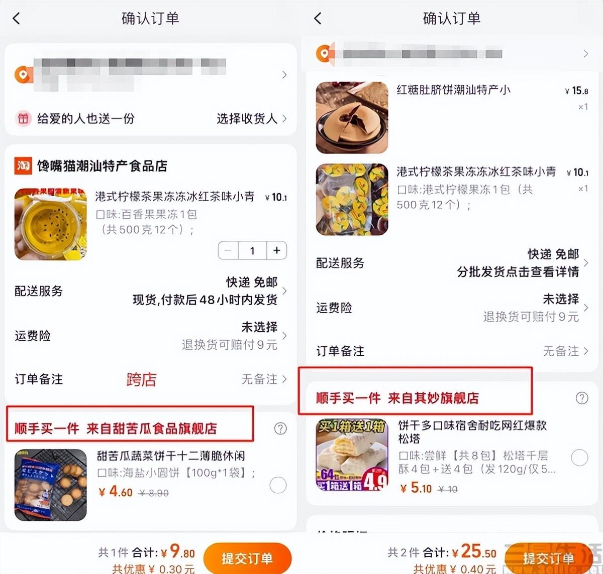 手机淘宝比价app哪个好_手机淘宝比价软件_比价淘宝软件手机可以用吗