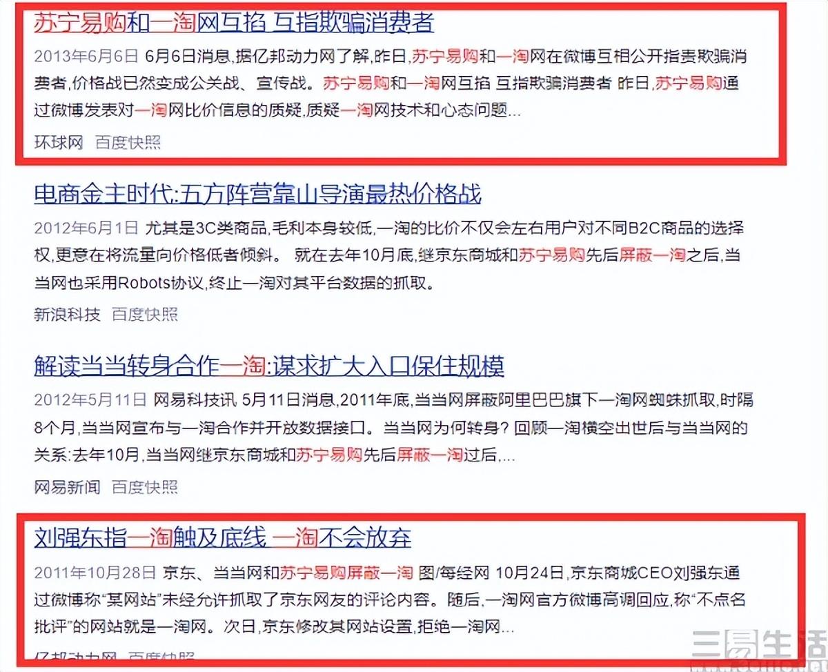 手机淘宝比价软件_手机淘宝比价app哪个好_比价淘宝软件手机可以用吗