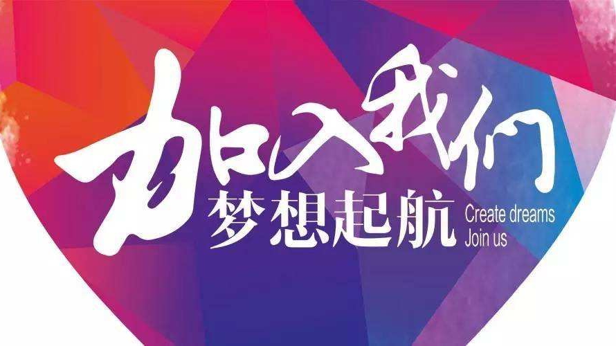 招聘_招聘58同城找工作_招聘网