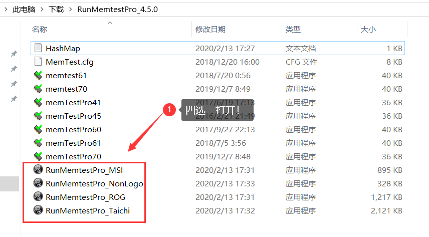 华硕自带超频软件教程_自带华硕超频教程软件的电脑_华硕超频设置教程