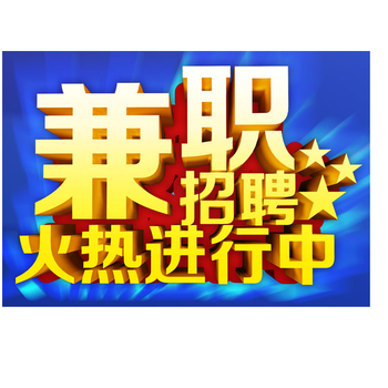 招工平台有哪些_招工_招工最新招聘信息58同城