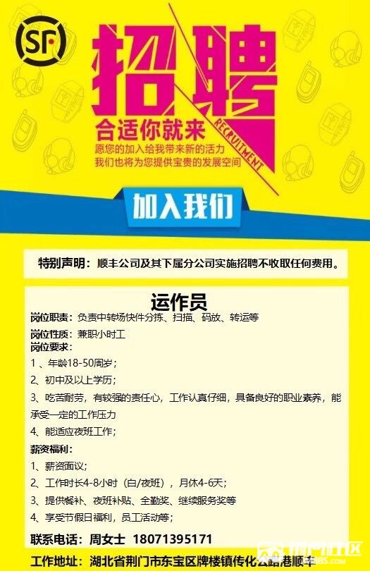 招工_招工最新招聘信息58同城_招工平台有哪些