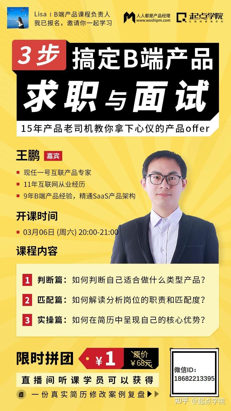 【求职利器】浦江招工求职攻略一览无余！
