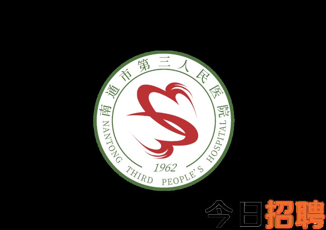 招聘_招聘58同城找工作_招聘网boss直聘