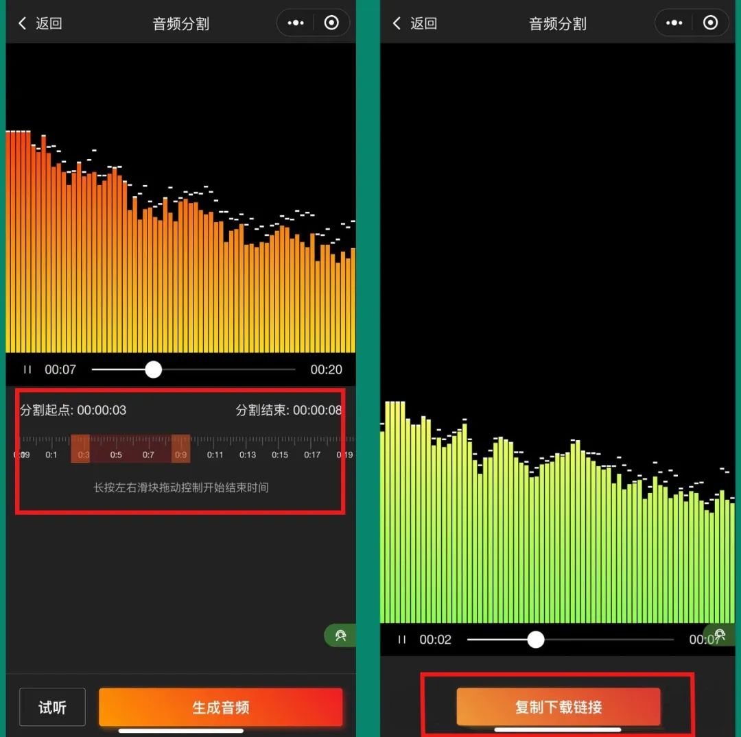 音频编辑软件教程_音频编辑软件怎么用_音频编辑软件