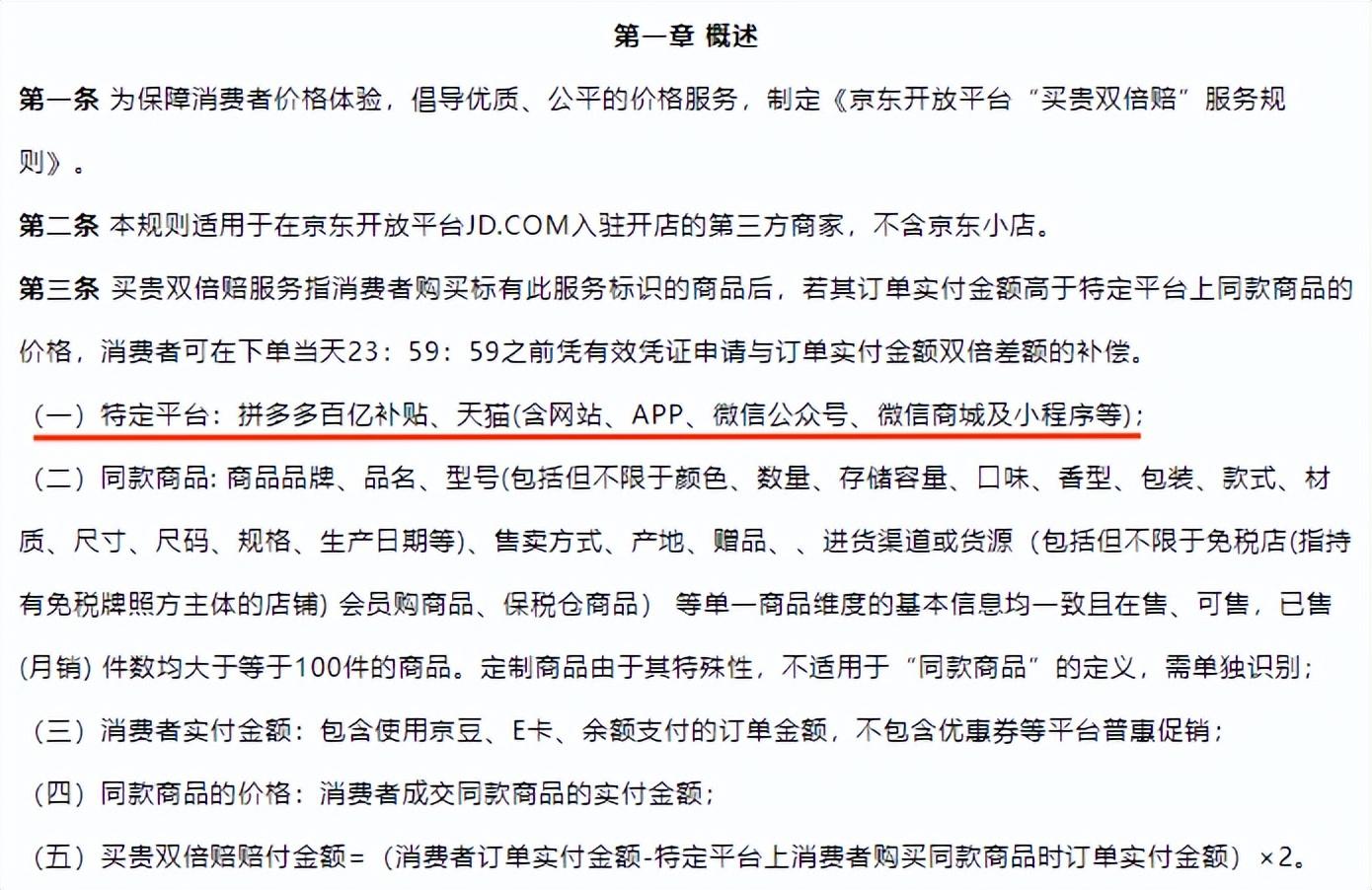 手机淘宝比价软件_手机淘宝比价app哪个好_比价淘宝软件手机能用吗