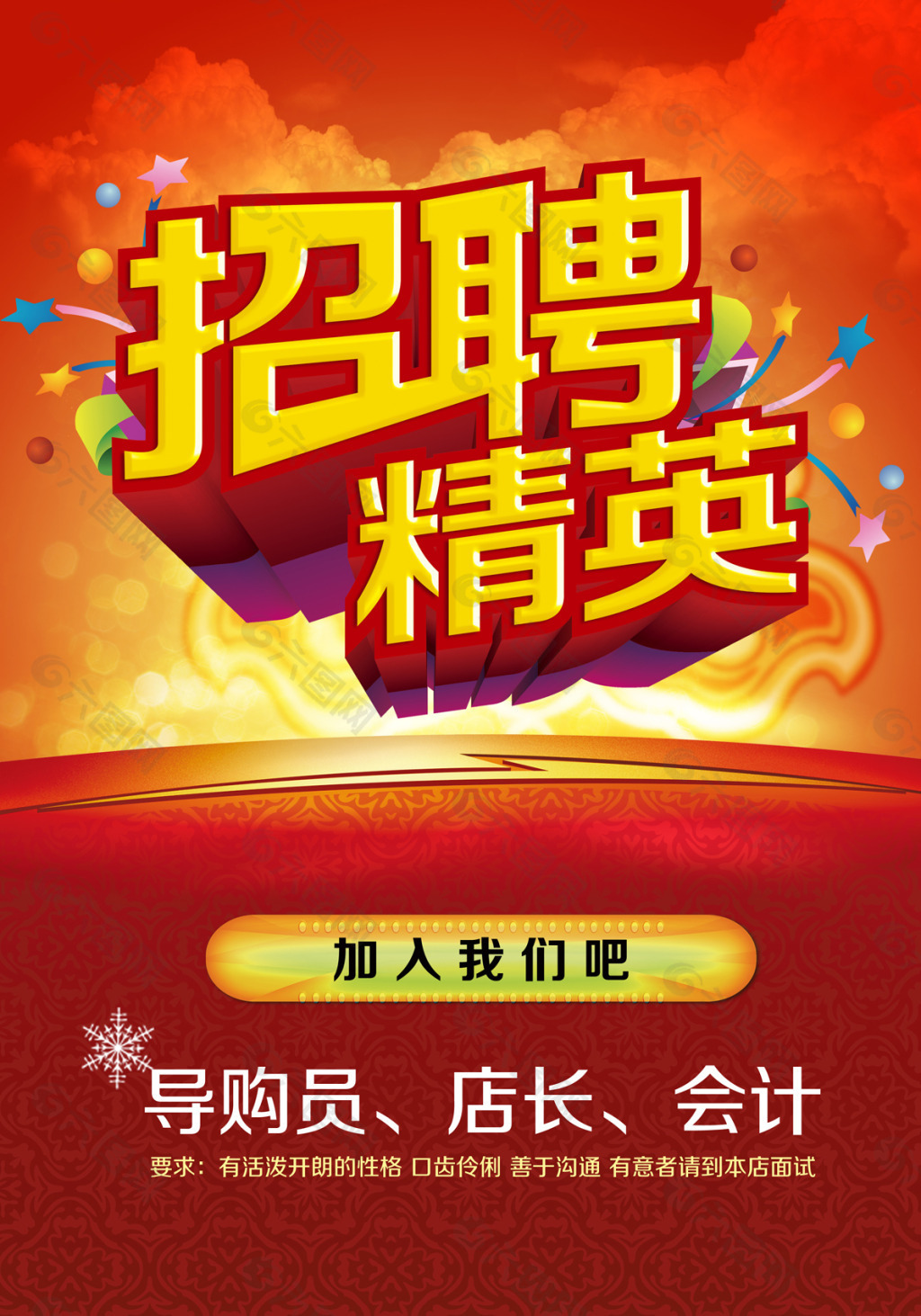 招聘58同城找工作_招聘_招聘公司