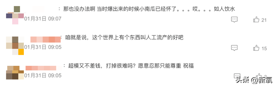 宫腔取胚术收费标准_宫腔取胚术是怎么样过程视频_宫腔取胚术是骗局吗