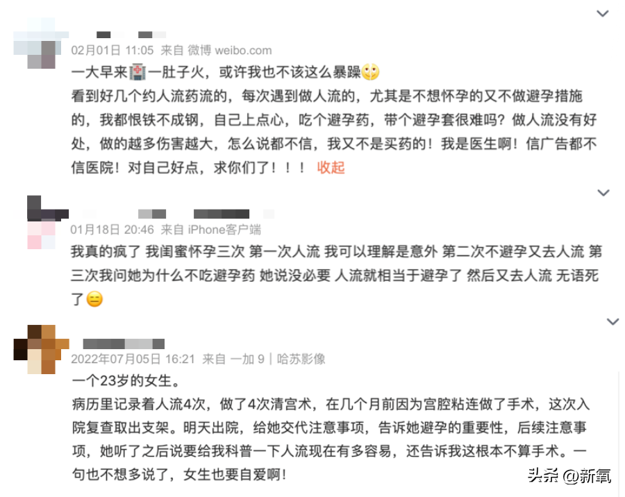 宫腔取胚术是怎么样过程视频_宫腔取胚术收费标准_宫腔取胚术是骗局吗