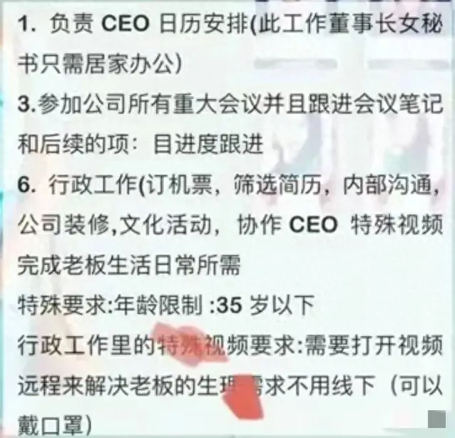 招聘信息_招聘信息最新招聘2024_招聘信息免费模板