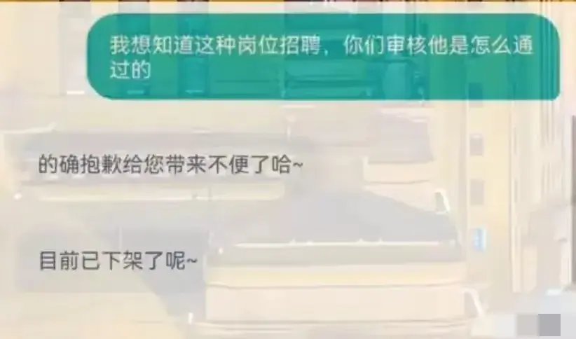 招聘信息最新招聘2024_招聘信息免费模板_招聘信息