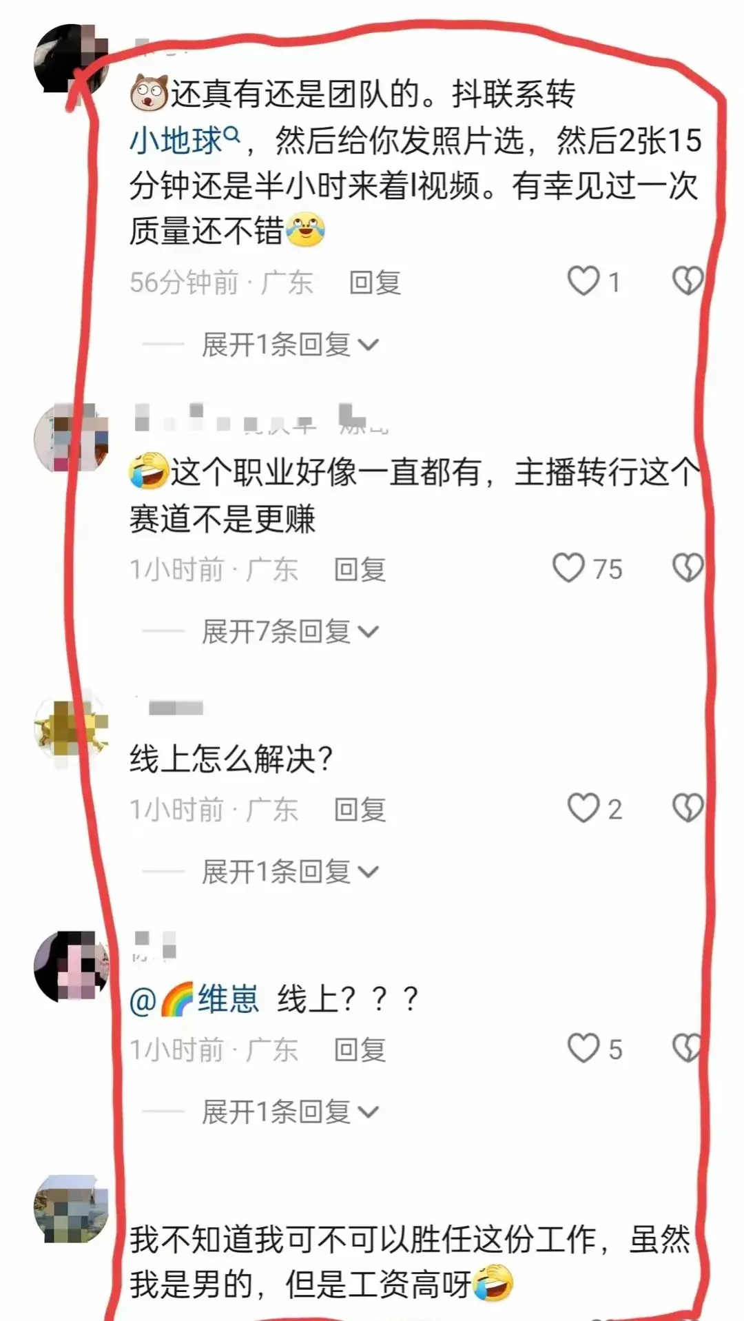 招聘信息免费模板_招聘信息_招聘信息最新招聘2024