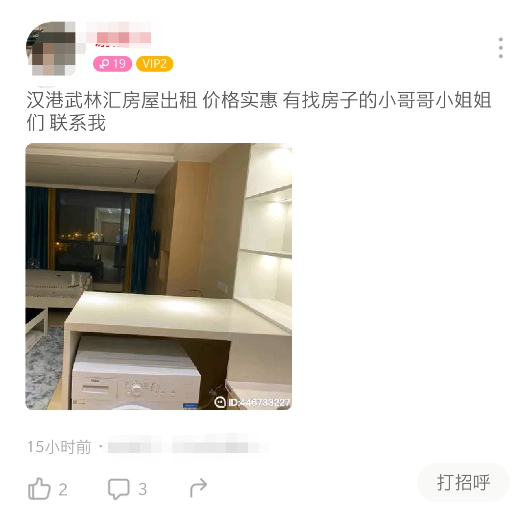 约会聊天软件哪个最火_约会聊天软件有哪些_约会聊天软件