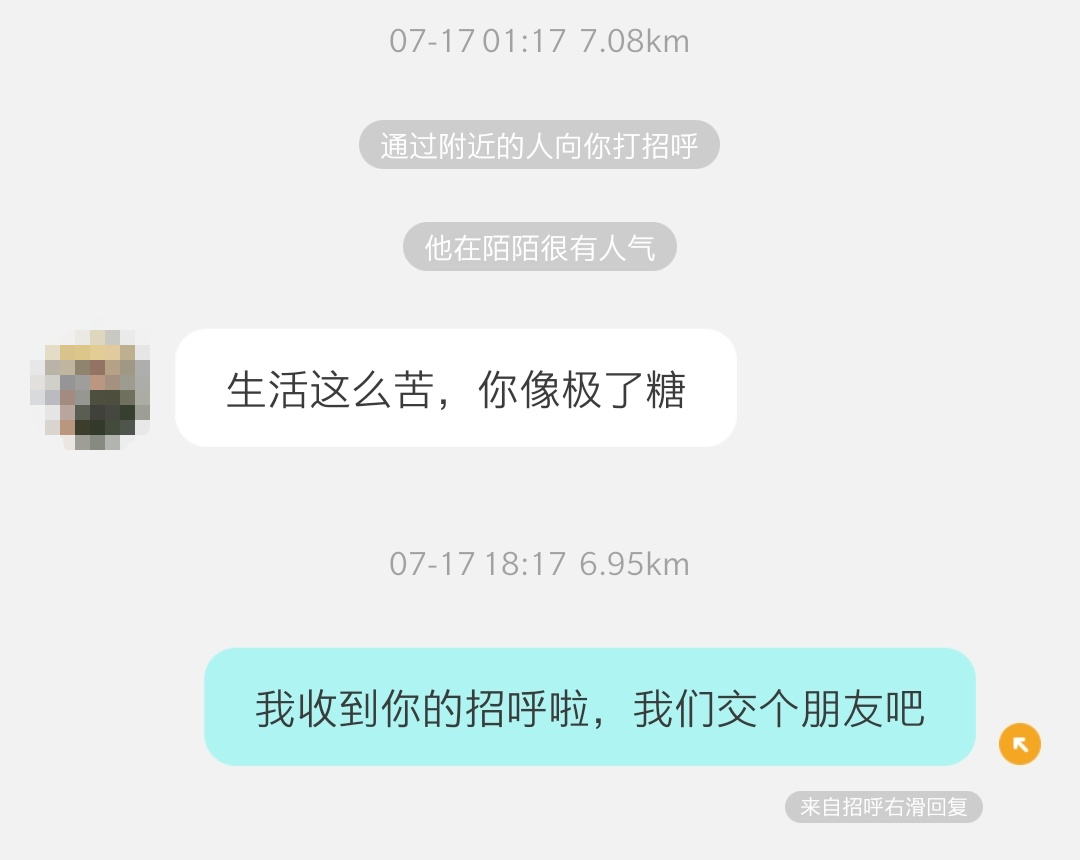 约会聊天软件哪个最火_约会聊天软件_约会聊天软件有哪些