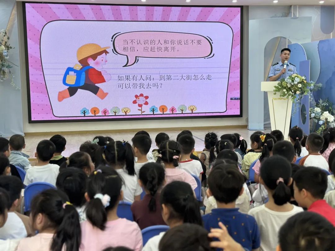 幼儿园防骗安全教育课_幼儿园防骗安全教育教案_幼儿园安全教育防诈骗教案