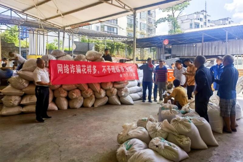 防骗宣传_宣传防骗知识活动目的_宣传防骗访内容