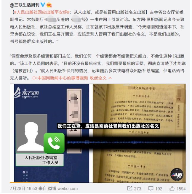 形容职场险恶的文言文_职场句子形容险恶的词语_形容职场险恶的句子