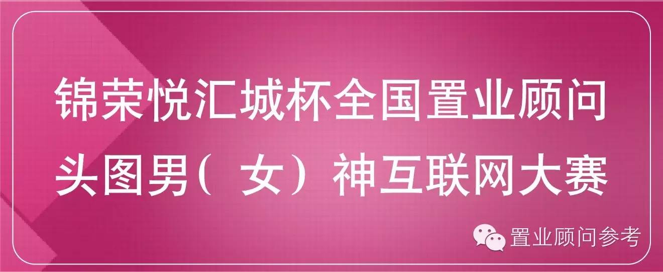 房地产置业顾问面试常见犀利问题及解答技巧