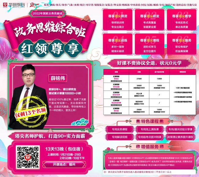 朝阳大型国企招聘简章！