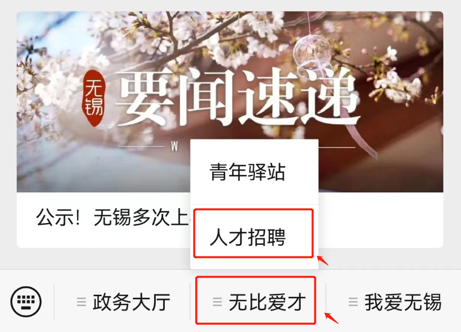 招聘58同城找工作_招聘_招聘网