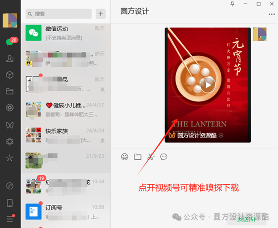 圆方设计软件教程_教程软件设计圆方怎么做_圆方软件画平面图