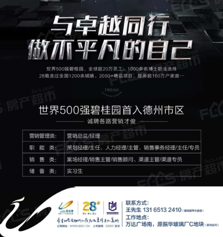 招聘网boss直聘_招聘_北京人才网招聘招聘