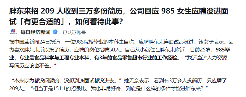 优秀应届生简历模板_优秀应届生求职简历_简历应届模板优秀生怎么写