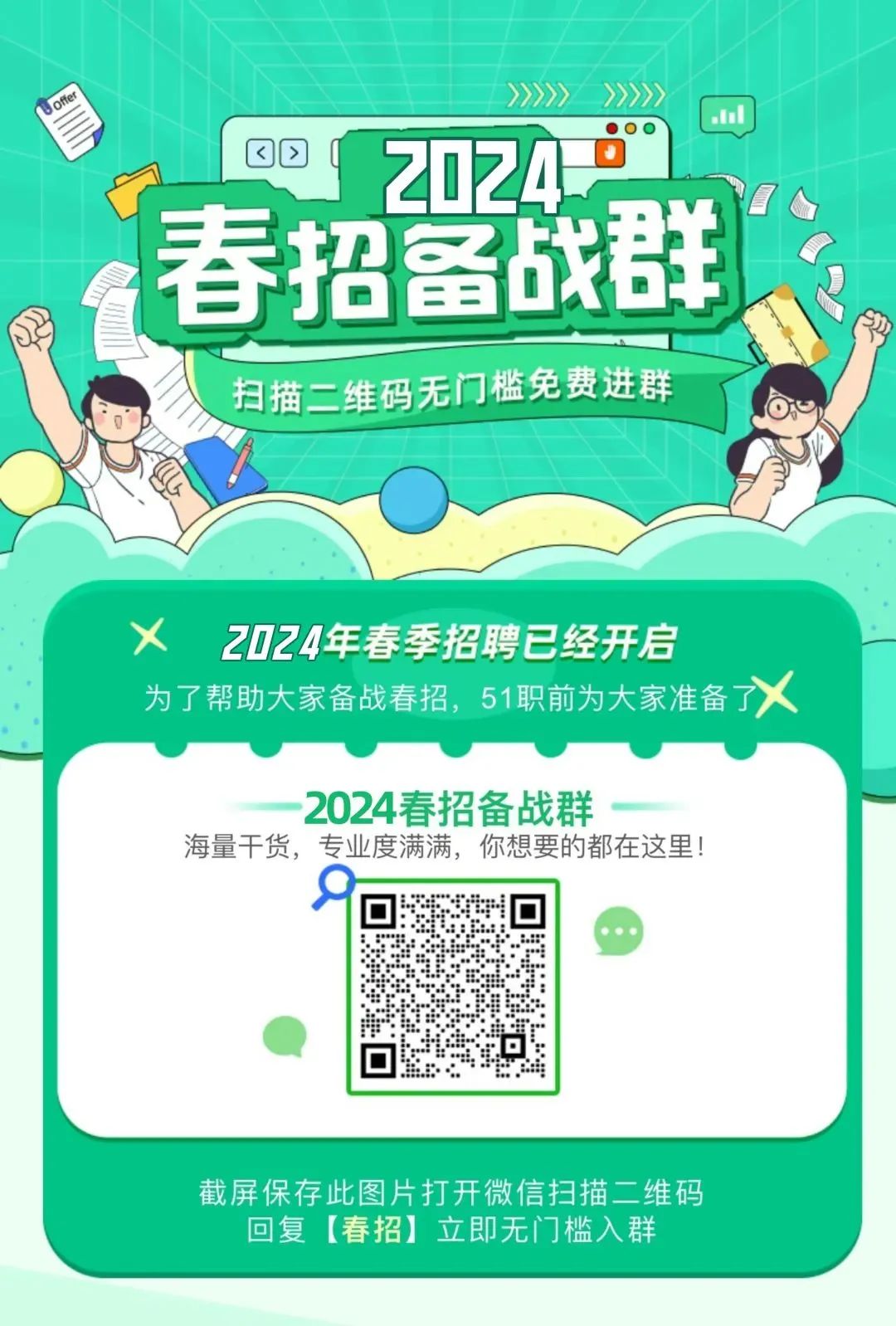 优秀应届生简历模板_优秀应届生求职简历_简历应届模板优秀生怎么写