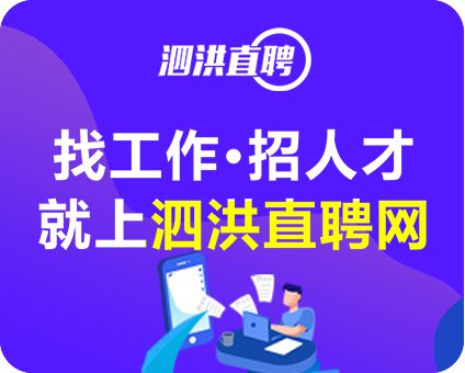 招聘58同城找工作_招聘_招聘网boss直聘